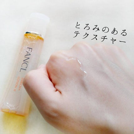 エンリッチプラス 化粧液Ⅱ しっとり <医薬部外品>/ファンケル/化粧水を使ったクチコミ(6枚目)