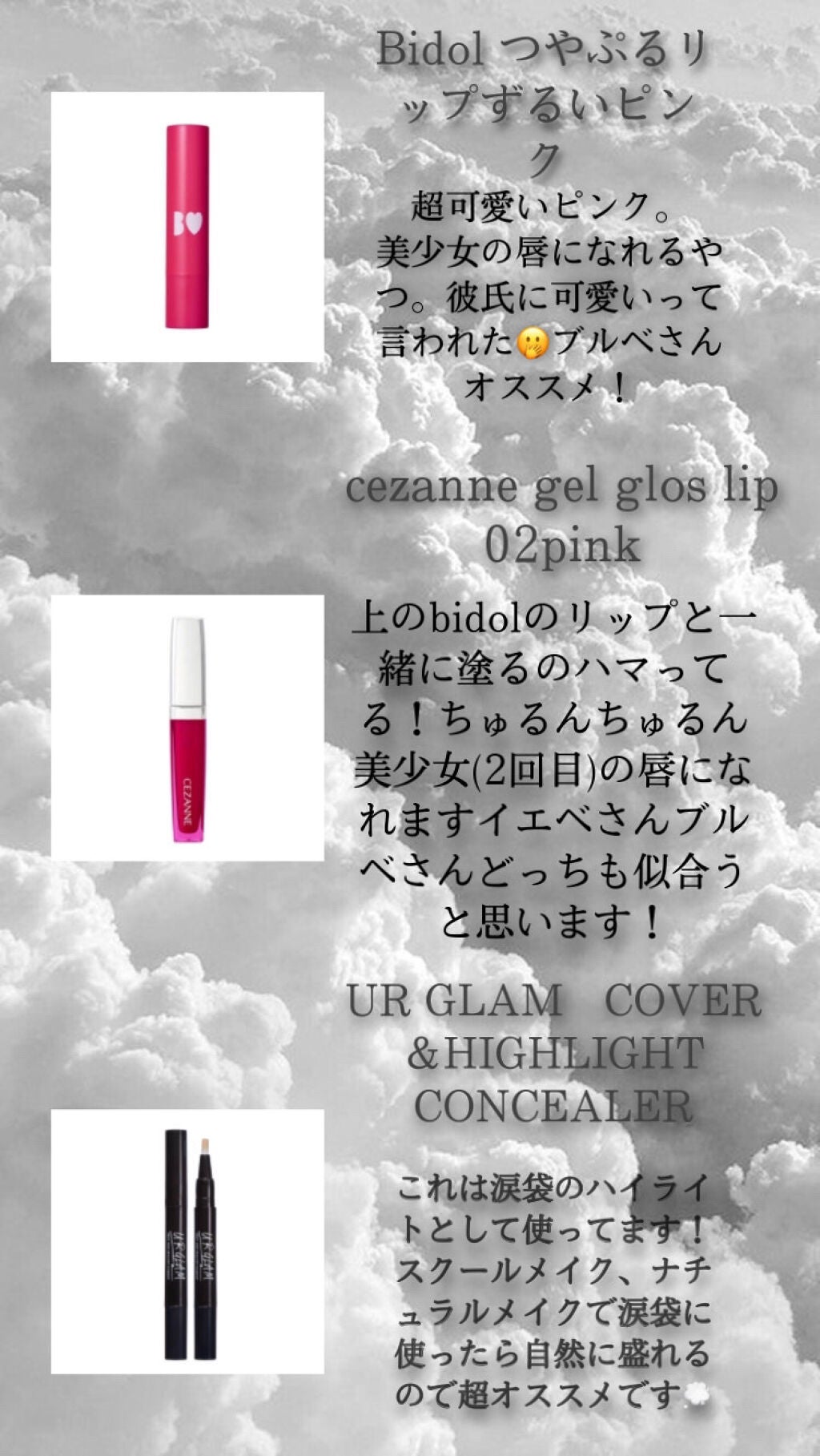 RMK グロースティック/RMK/スティックハイライトを使ったクチコミ(3枚目)