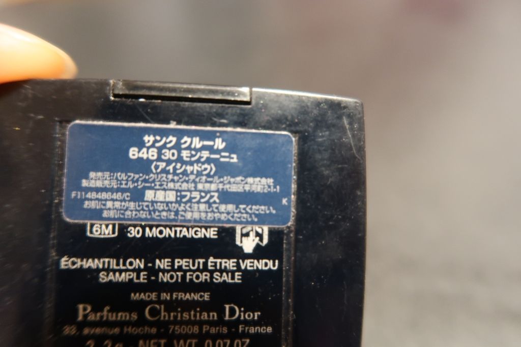 【旧】サンク クルール/Dior/アイシャドウパレットを使ったクチコミ（3枚目）