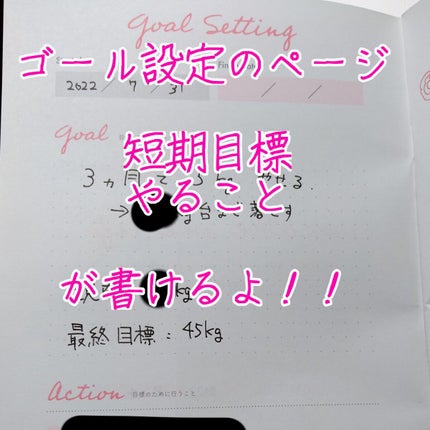 Girl’s Life Note /DAISO/その他を使ったクチコミ(2枚目)