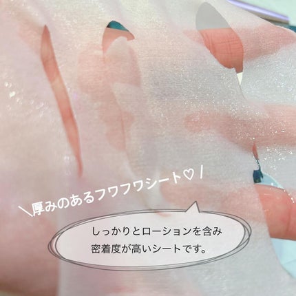 ルルルンプレシャス GREEN(バランス)【旧】/ルルルン/シートマスク・パックを使ったクチコミ(2枚目)