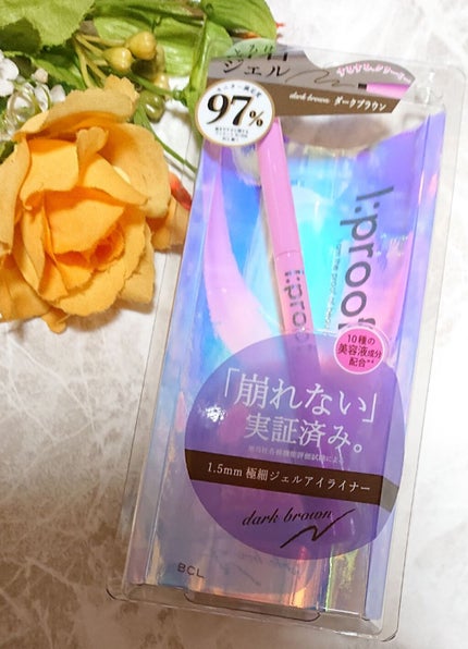 アイプルーフ ハイパークリーミーアイライナーのクチコミ「こちらはアイライナーの崩れ・色落ちの原因10項目について機能性評価試験をクリアしたパーフェクト.....」(1枚目)