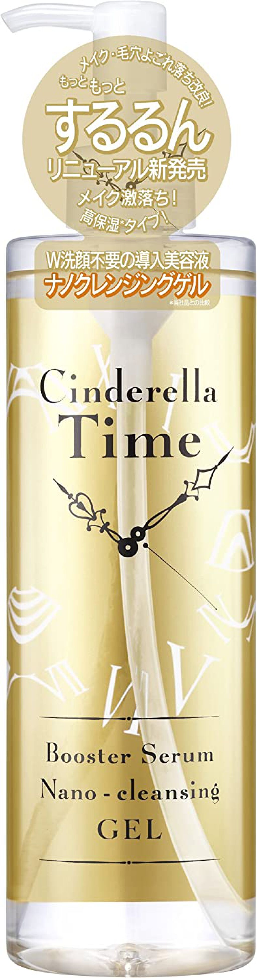 シンデレラタイム ブースターセラム ナノクレンジングゲル 高保湿タイプ / True Nature