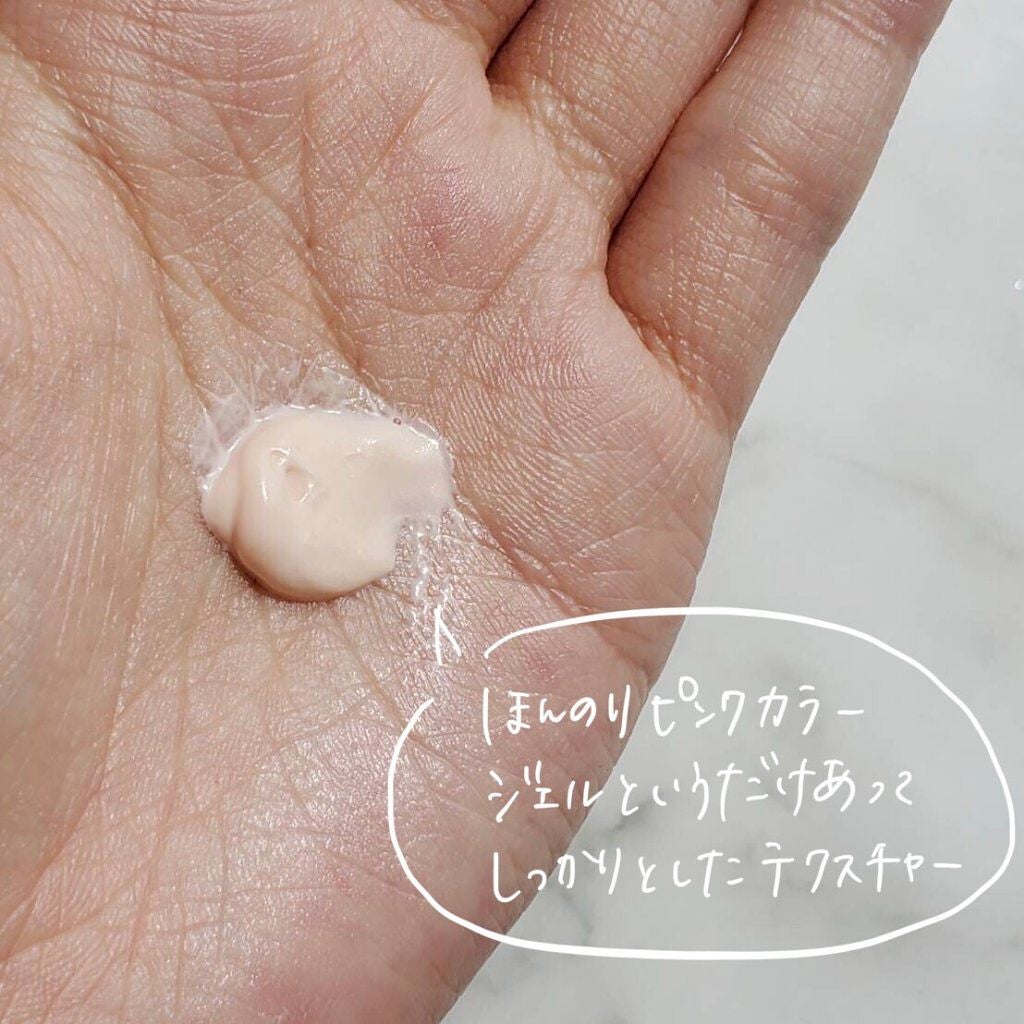 ニュアンスチェンジUV ジェル RS/アリィー/日焼け止めジェルを使ったクチコミ(4枚目)