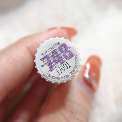 口紅(詰替用)/ちふれ/口紅を使ったクチコミ(5枚目)