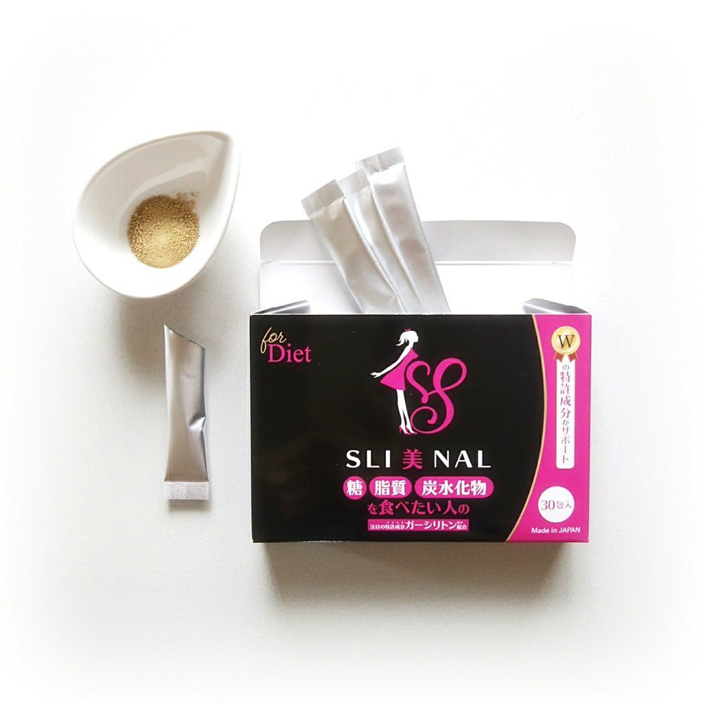 SLI美NAL（スリビナル)/東京商品開発研究所/ボディサプリメントを使ったクチコミ（2枚目）