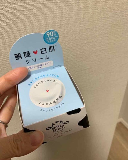 トーンアップクリーム ミルクホワイト/モウシロ/化粧下地を使ったクチコミ(1枚目)