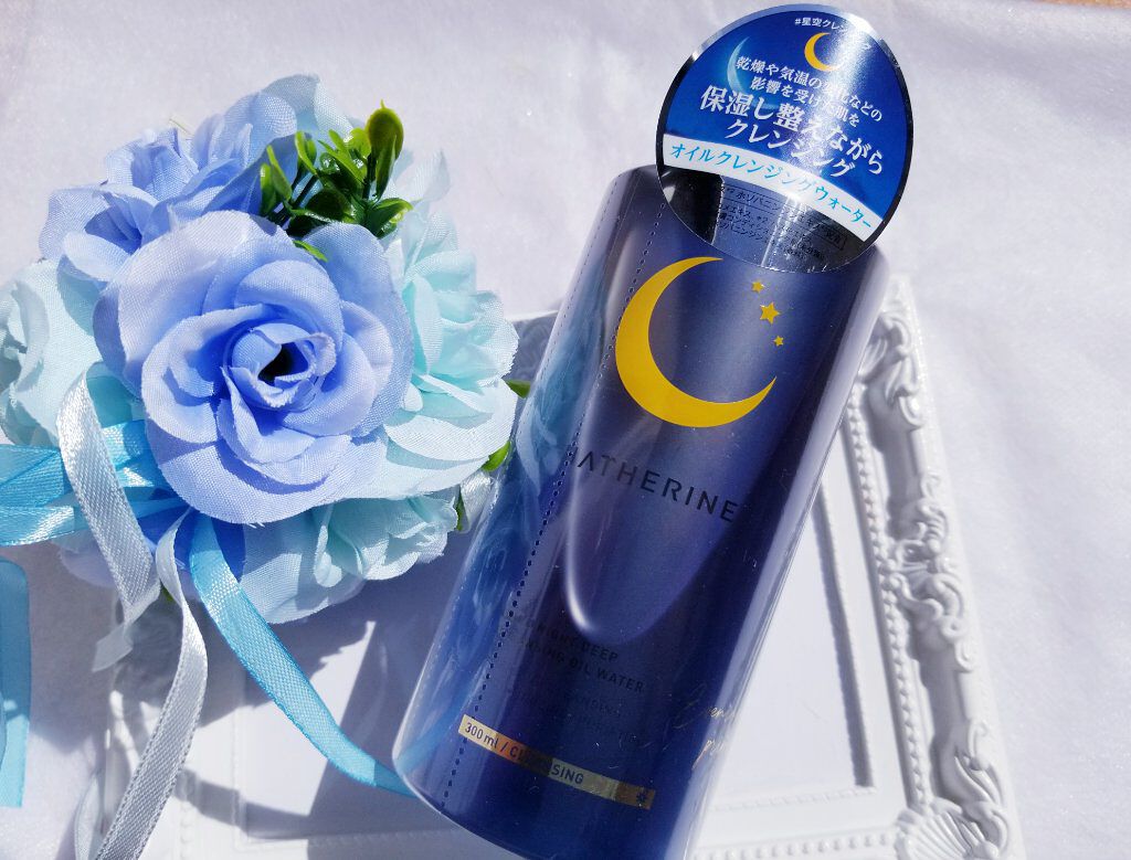 サンセット ワンキルリムーバーパッド/HATHERINE/クレンジングシートを使ったクチコミ（1枚目）