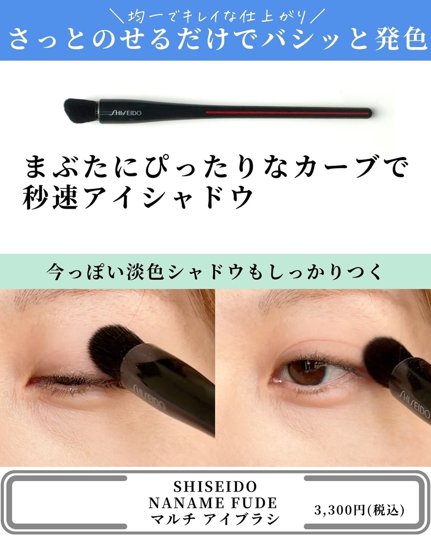 インナーグロウ チークパウダー/SHISEIDO/パウダーチークを使ったクチコミ(9枚目)