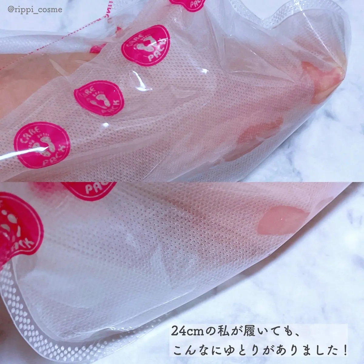 あしやすめ 足裏角質ケアパック/鎌倉ライフ/レッグ・フットケアを使ったクチコミ（3枚目）