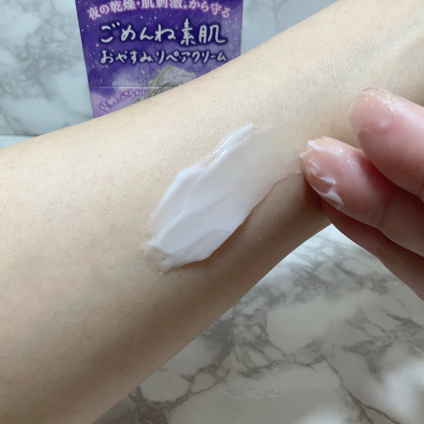 クリアターン ごめんね素肌 おやすみリペアクリーム/クリアターン/フェイスクリームを使ったクチコミ(4枚目)
