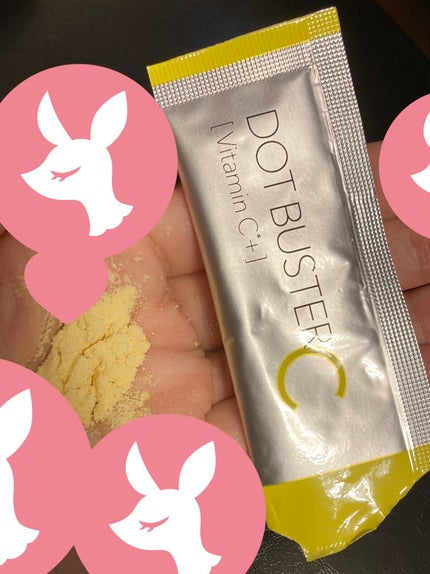 酵素洗顔パウダー/ドットバスター/洗顔パウダーを使ったクチコミ(2枚目)