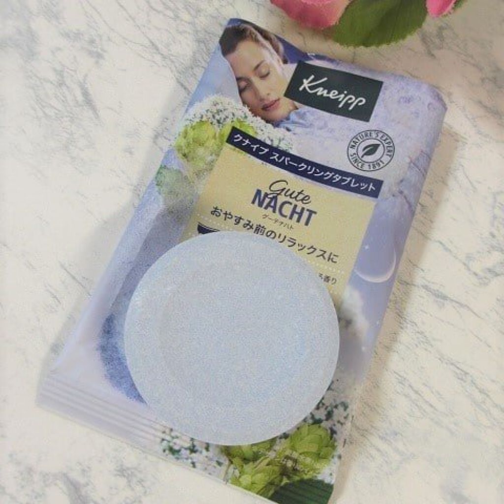 クナイプ グーテナハト スパークリングタブレット ホップ＆バレリアンの香り 1錠入り/クナイプ/炭酸系入浴剤を使ったクチコミ（3枚目）