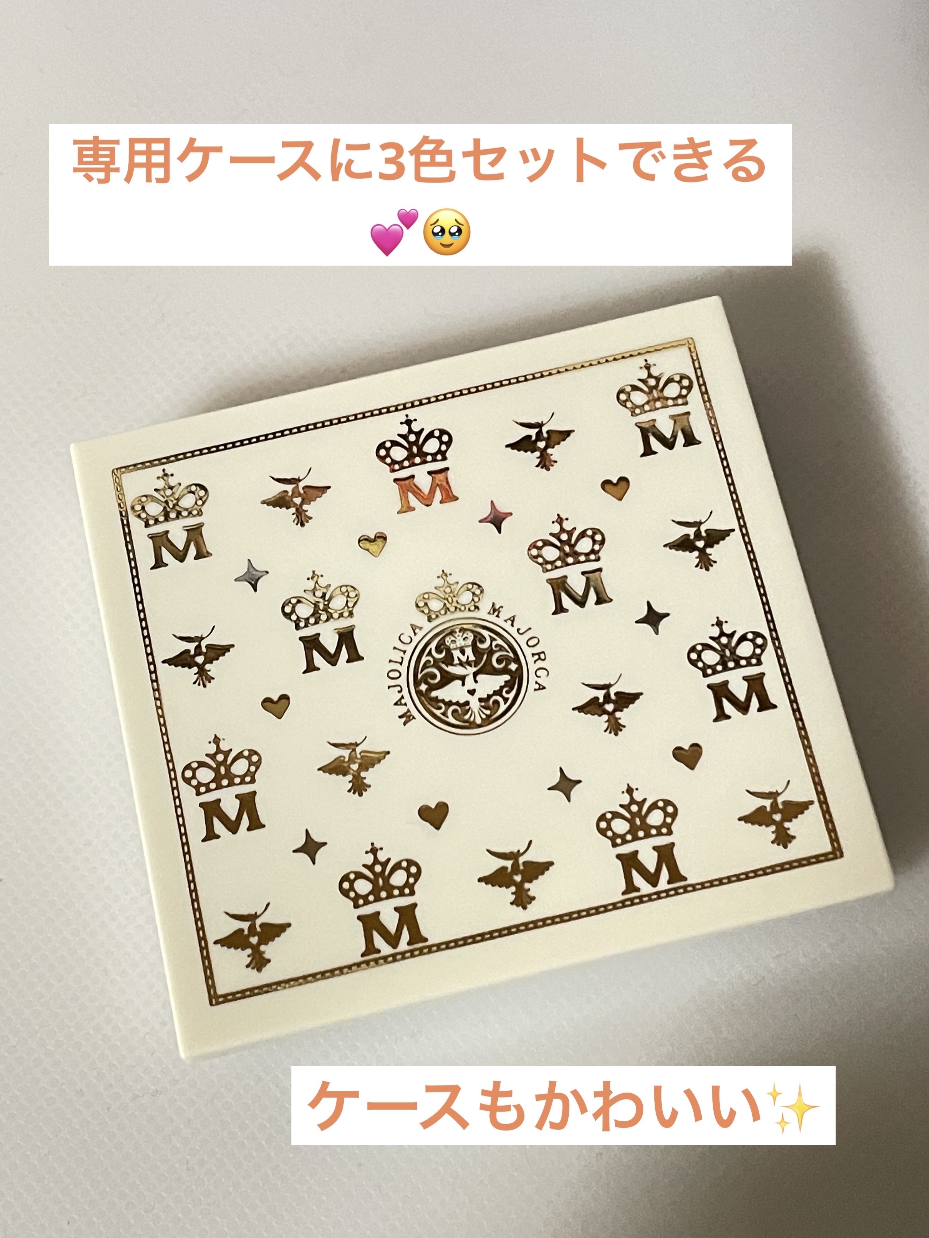 シャドーカスタマイズ/MAJOLICA MAJORCA/単色アイシャドウを使ったクチコミ（2枚目）