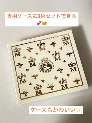 シャドーカスタマイズ ケース/MAJOLICA MAJORCA/その他化粧小物を使ったクチコミ（2枚目）