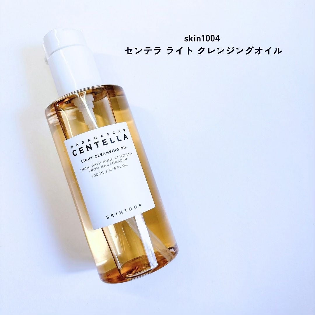センテラ ライトクレンジングオイル/SKIN1004/オイルクレンジングを使ったクチコミ(2枚目)