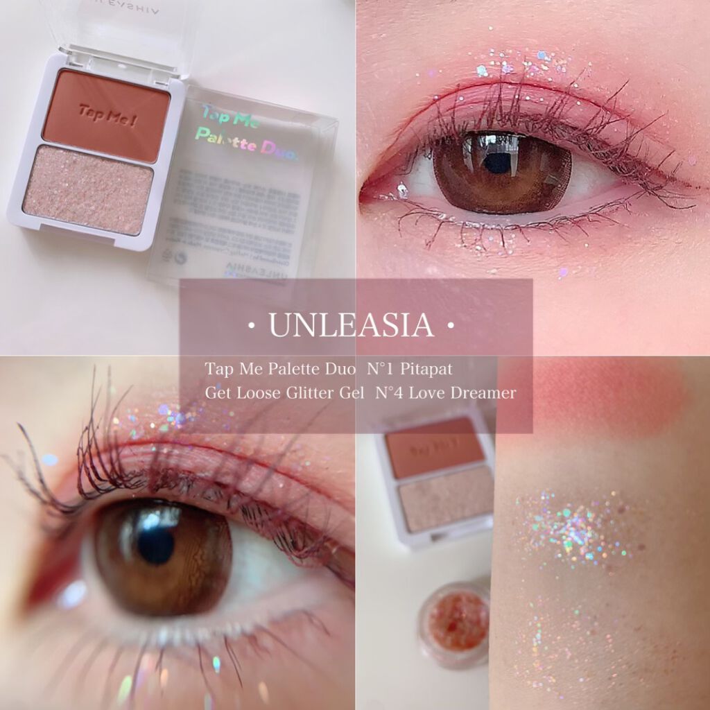 グリッタリーウェブリップバーム N°1ネットライク/unleashia/リップケアを使ったクチコミ（1枚目）