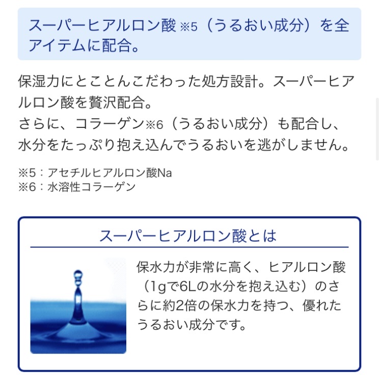 ウォーターリップ モイスチャーミルク/メンソレータム/リップクリームを使ったクチコミ（3枚目）