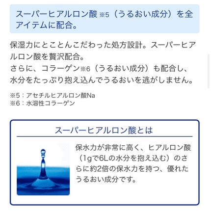 ウォーターリップ モイスチャーミルク/メンソレータム/リップクリームを使ったクチコミ(3枚目)