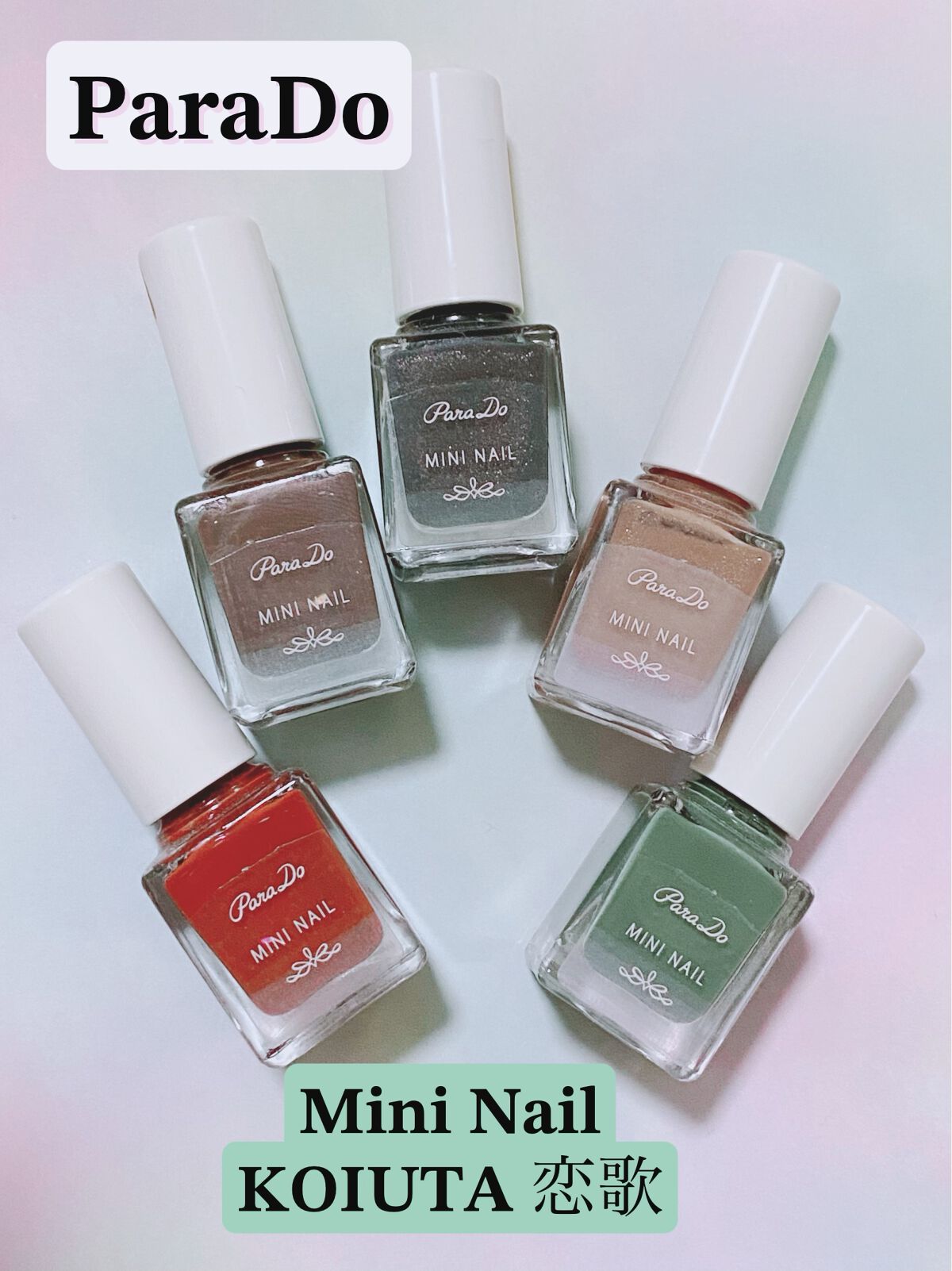 ミニネイル/パラドゥ/マニキュアを使ったクチコミ(1枚目)