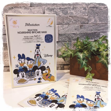 セレクション ナリッシング ビフィケア マスク/JMsolution-japan edition-/シートマスク・パックを使ったクチコミ(1枚目)