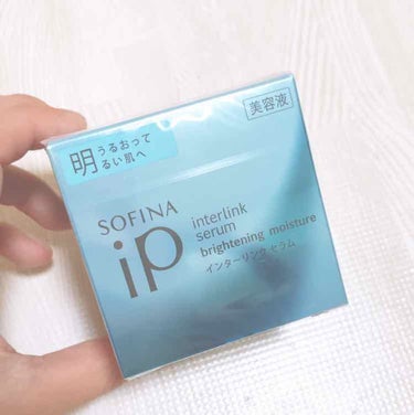 SOFINA iP インターリンク セラム うるおって明るい肌へのクチコミ「♡SOFINA ip インターリンク セラム
     うるおって明るい肌へ

今月発売のこの.....」（3枚目）