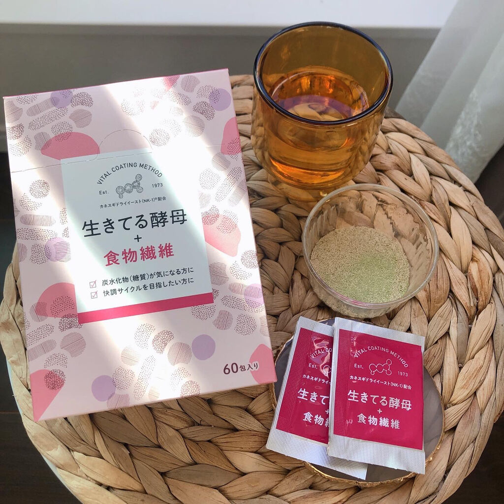 生きてる酵母＋食物繊維/生きてる酵母シリーズ/ボディサプリメントを使ったクチコミ（1枚目）