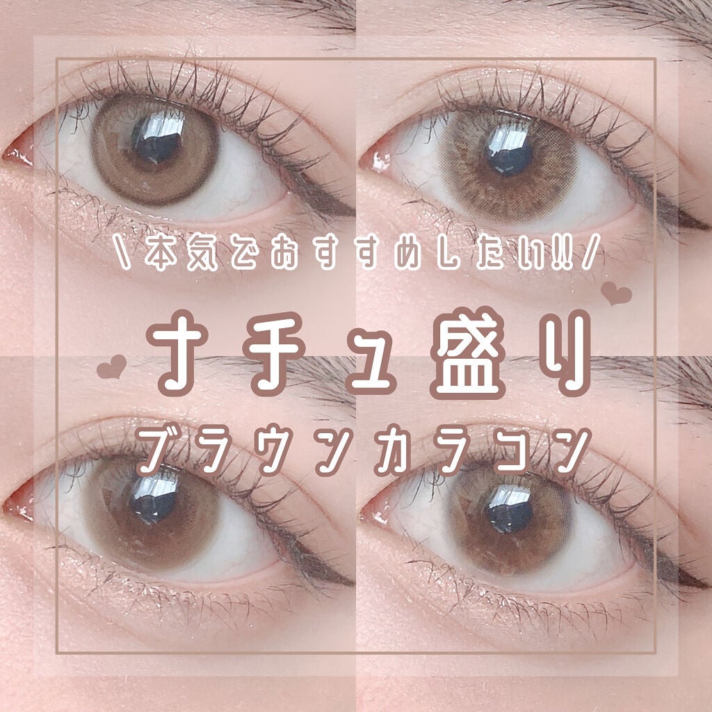 SUGAR PASTEL i/蜜のレンズ/カラーコンタクトレンズを使ったクチコミ(1枚目)