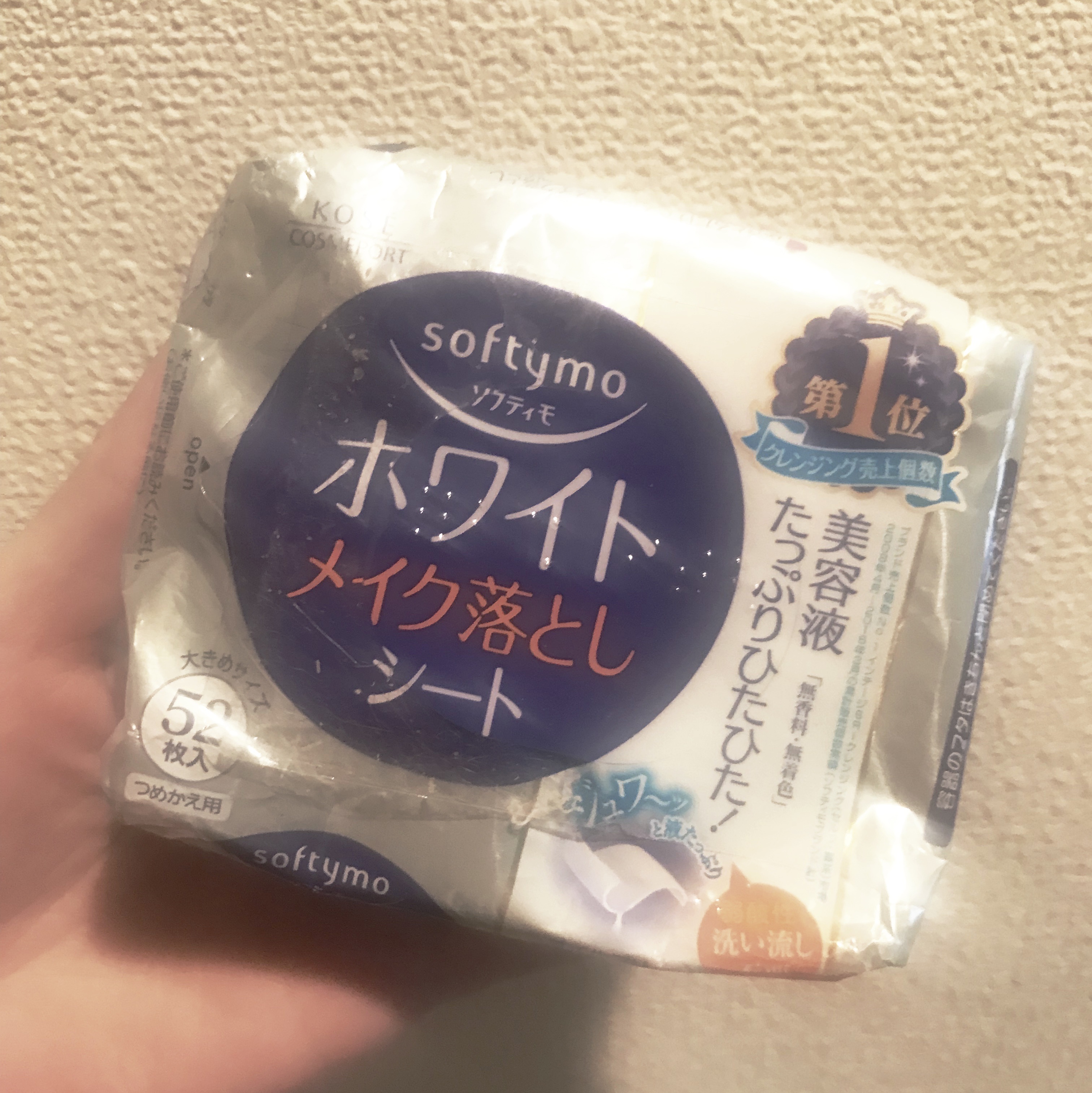 ソフティモ メイク落としシート(ホワイト) つめかえ用 52枚入/ソフティモ/クレンジングシートを使ったクチコミ（1枚目）