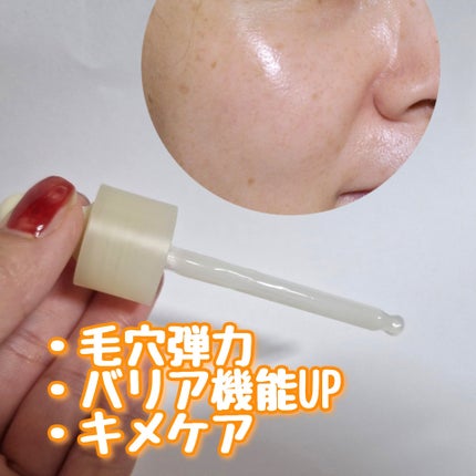 復活草ビフィダセラムファーミングドロップ/Abib /美容液を使ったクチコミ(2枚目)