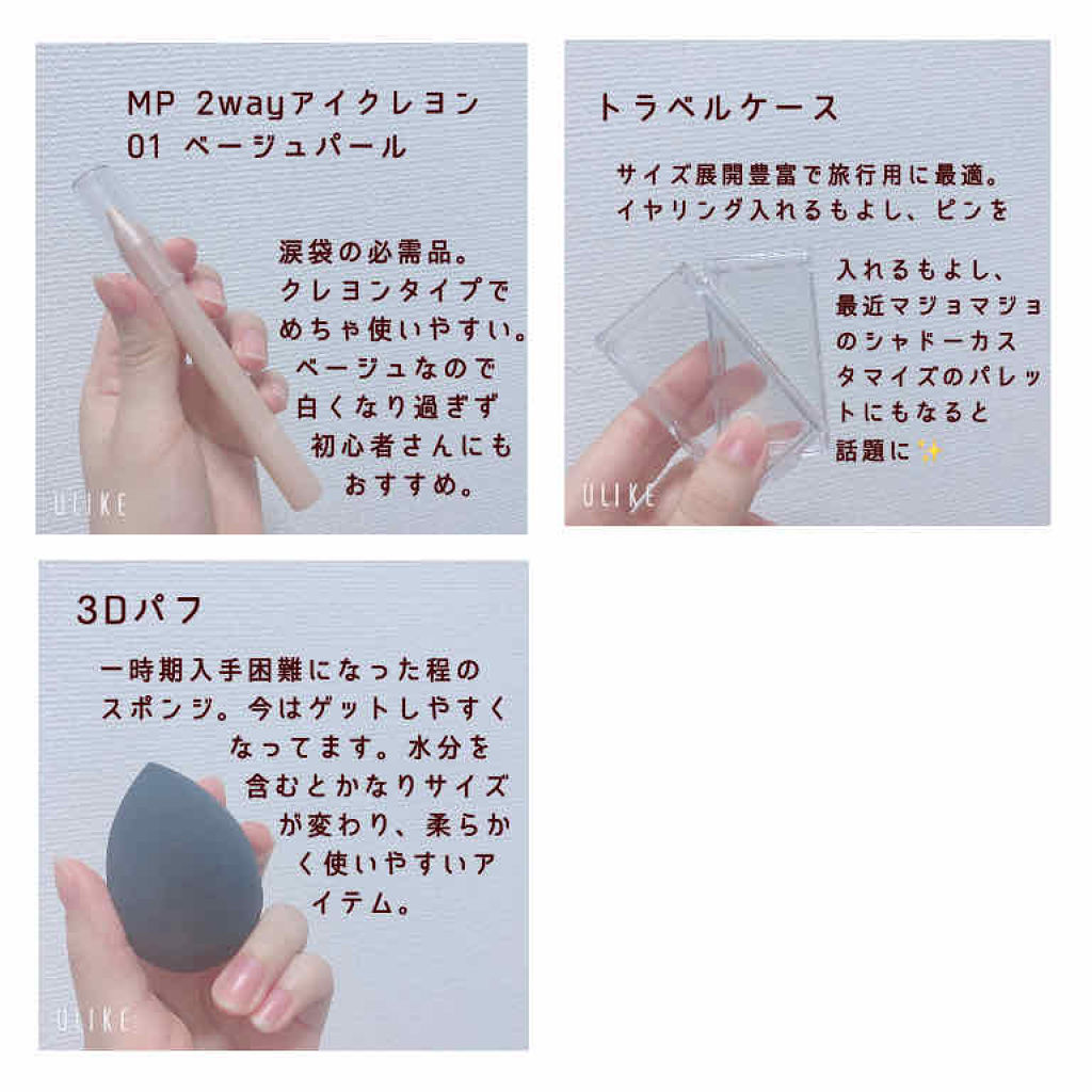 3Dパフ/セリア/パフ・スポンジを使ったクチコミ（2枚目）