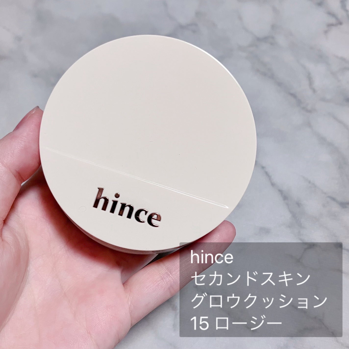 トゥルーディメンションラディアンスバーム/hince/スティックハイライトを使ったクチコミ(3枚目)