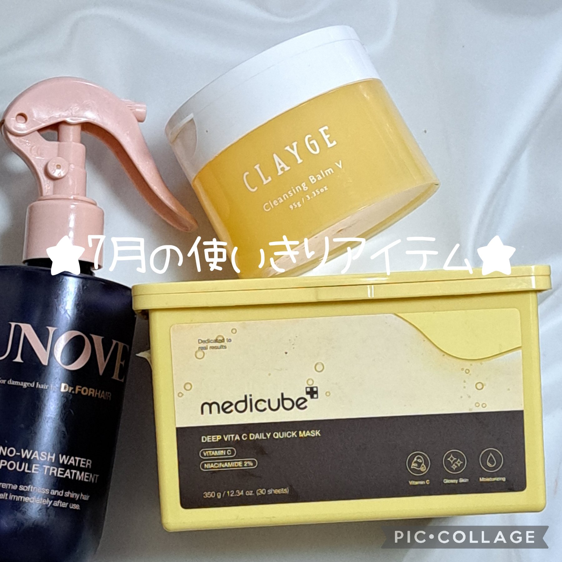 リップ インジェクション マキシマムプランプ/Too Faced/リップケアを使ったクチコミ（1枚目）