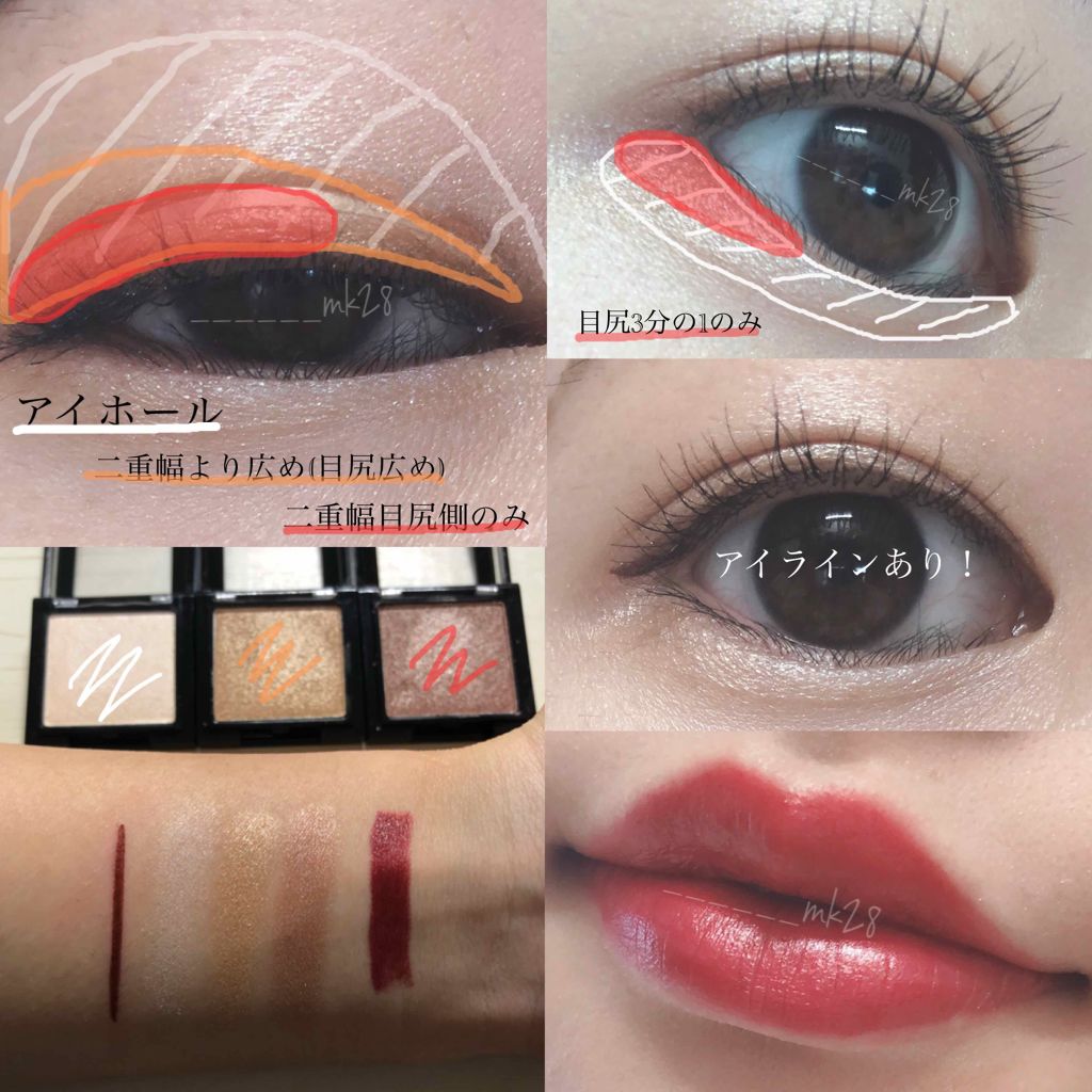 リキッドアイライナーS/キングダム/リキッドアイライナーを使ったクチコミ（2枚目）