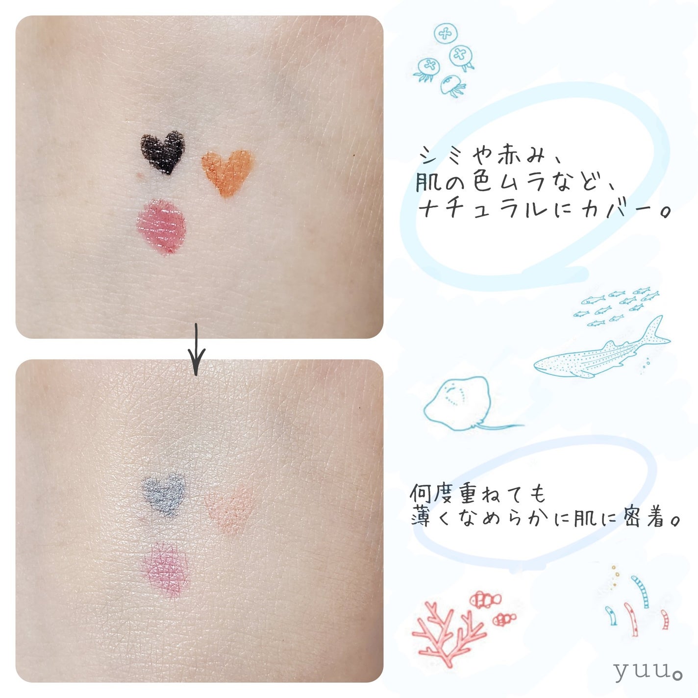 セカンドスキンメッシュマットクッション/hince/クッションファンデーションを使ったクチコミ(7枚目)