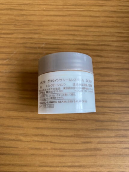 グロウイングシームレスバーム/LUNASOL/クリーム・エマルジョンファンデーションを使ったクチコミ(2枚目)