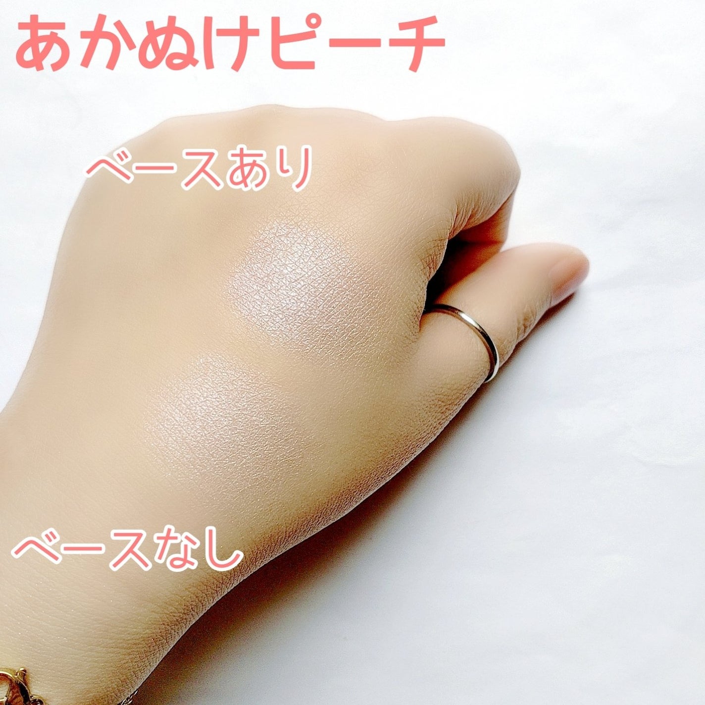 ケイト カラーコントロールアイベース/KATE/アイシャドウベースを使ったクチコミ(7枚目)