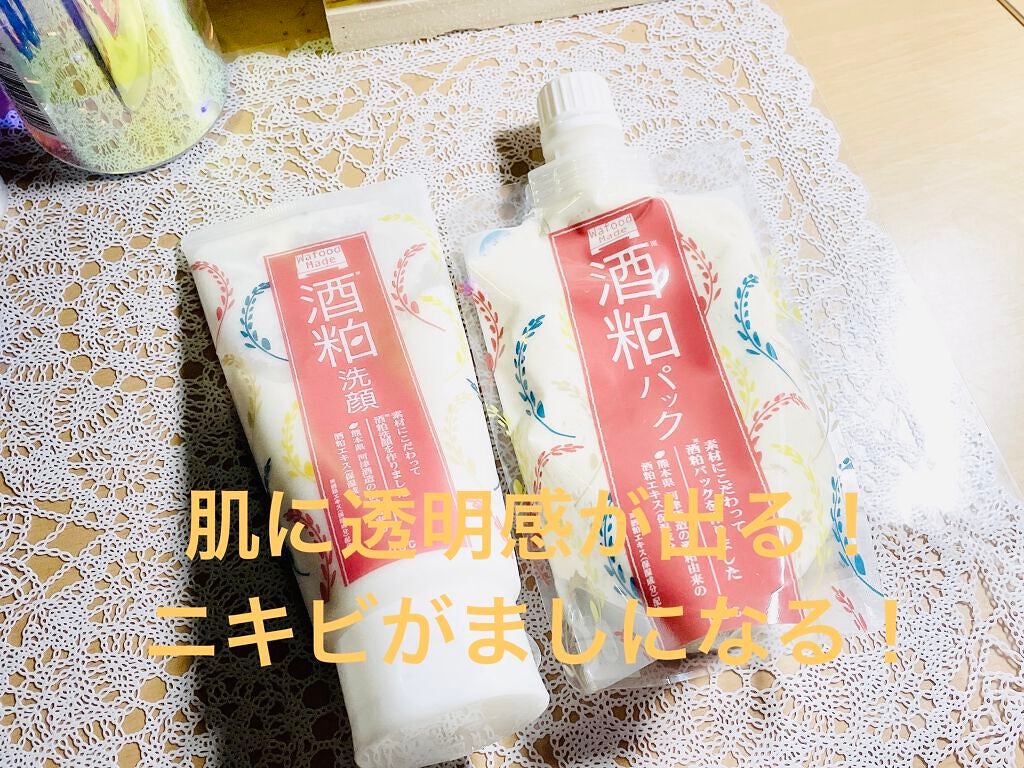 まいもっ! on LIPS 「1週間使ってみた感想!!【使った商品】ワールドメイト酒粕パック..」(1枚目)