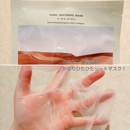 パワーブライトニング グルタチオンクリーム/Dr.Althea/フェイスクリームを使ったクチコミ(5枚目)