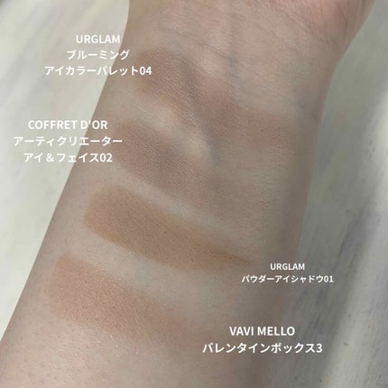 UR GLAM POWDER EYESHADOW/U R GLAM/単色アイシャドウを使ったクチコミ(4枚目)