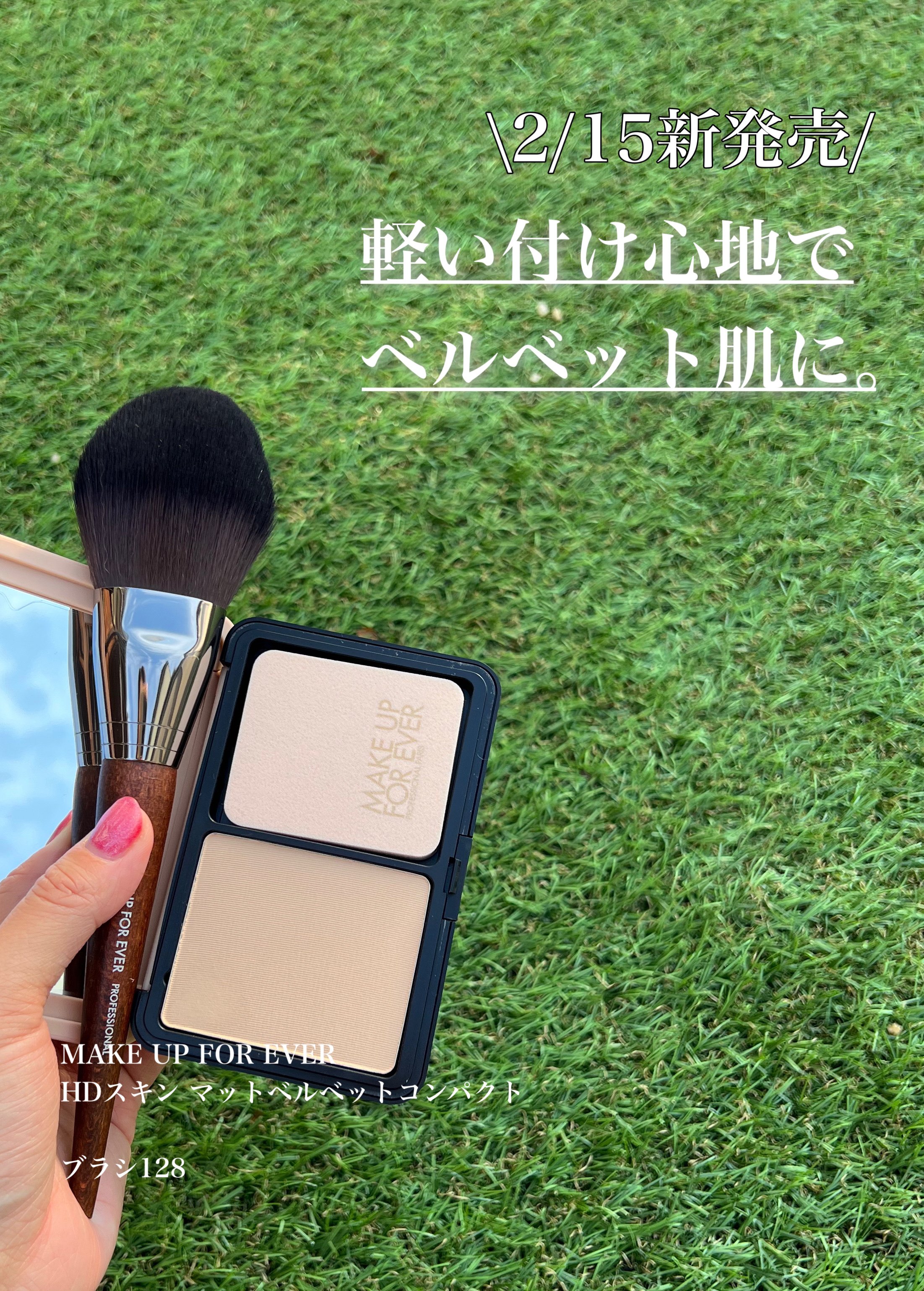 プレシジョンパウダーブラシ 128/MAKE UP FOR EVER/メイクブラシを使ったクチコミ（1枚目）