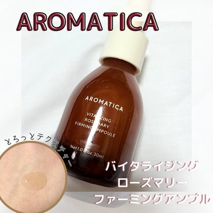 バイタライジング ローズマリー ファーミング アンプル/AROMATICA/美容液を使ったクチコミ(1枚目)