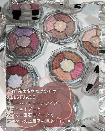 ジルスチュアート ブルームクチュール アイズ ジュエルドブーケ/JILL STUART/アイシャドウパレットを使ったクチコミ(2枚目)