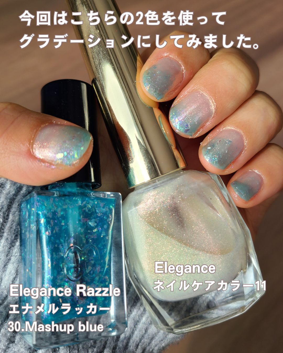 ちび爪セルフネイル@すぐフォロバします on LIPS 「【冬のブルーグラデーション】今回のネイルカラーは、ALBION..」(2枚目)