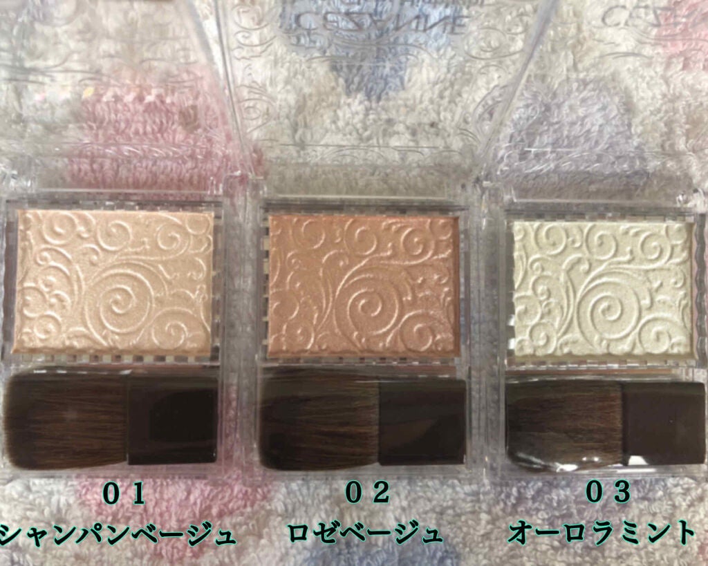 パールグロウハイライト/CEZANNE/パウダーハイライトを使ったクチコミ(2枚目)