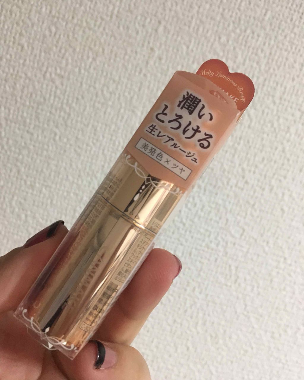 メルティールミナスルージュ/キャンメイク/口紅を使ったクチコミ(1枚目)