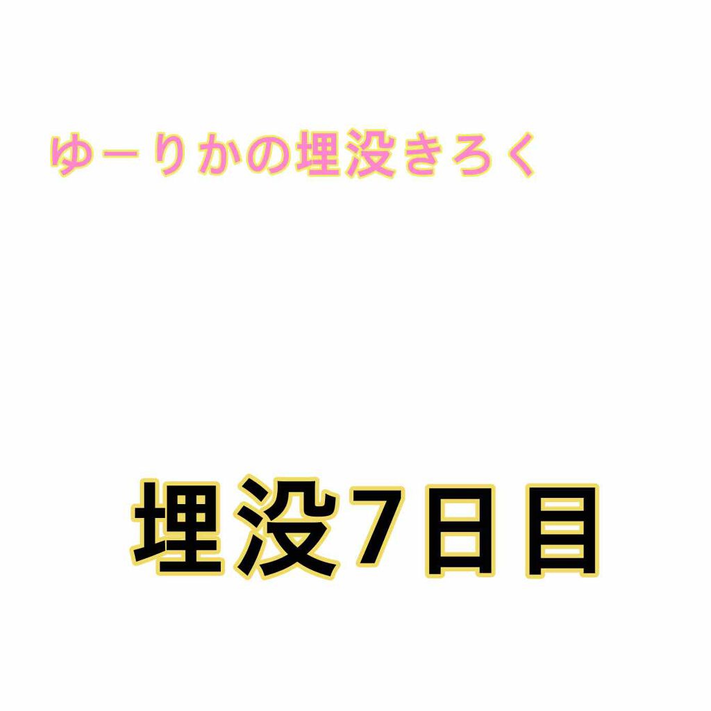 を使ったクチコミ（1枚目）