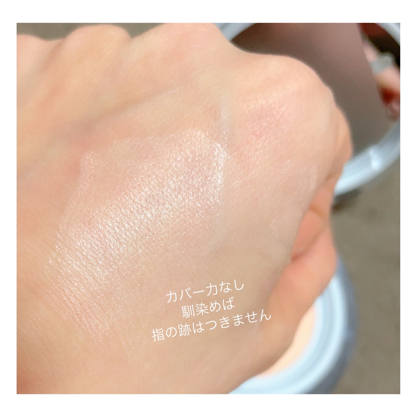 ベアウォータークッション/rom&nd/クッションファンデーションを使ったクチコミ(5枚目)