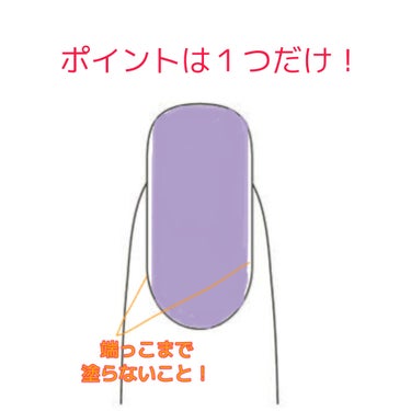 ちーぷ on LIPS 「《マニキュアを綺麗に塗る方法》《ポイントを１つ意識するだけで変..」（2枚目）