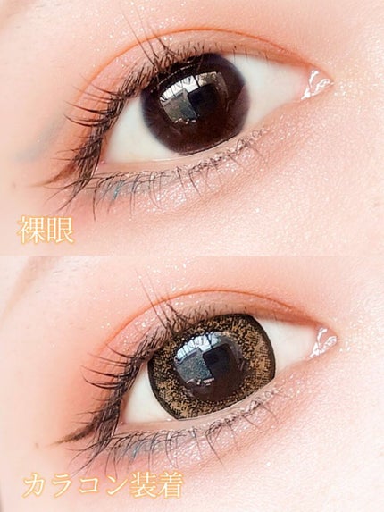 デコラティブアイズ UVモイスト/Decorative Eyes/カラーコンタクトレンズを使ったクチコミ(3枚目)